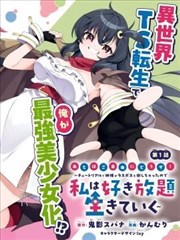 剧场版原画手稿解析