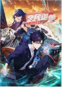 雾中灯塔 剧场版 缩略图