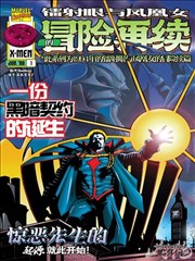 终末列车 剧场版 海报